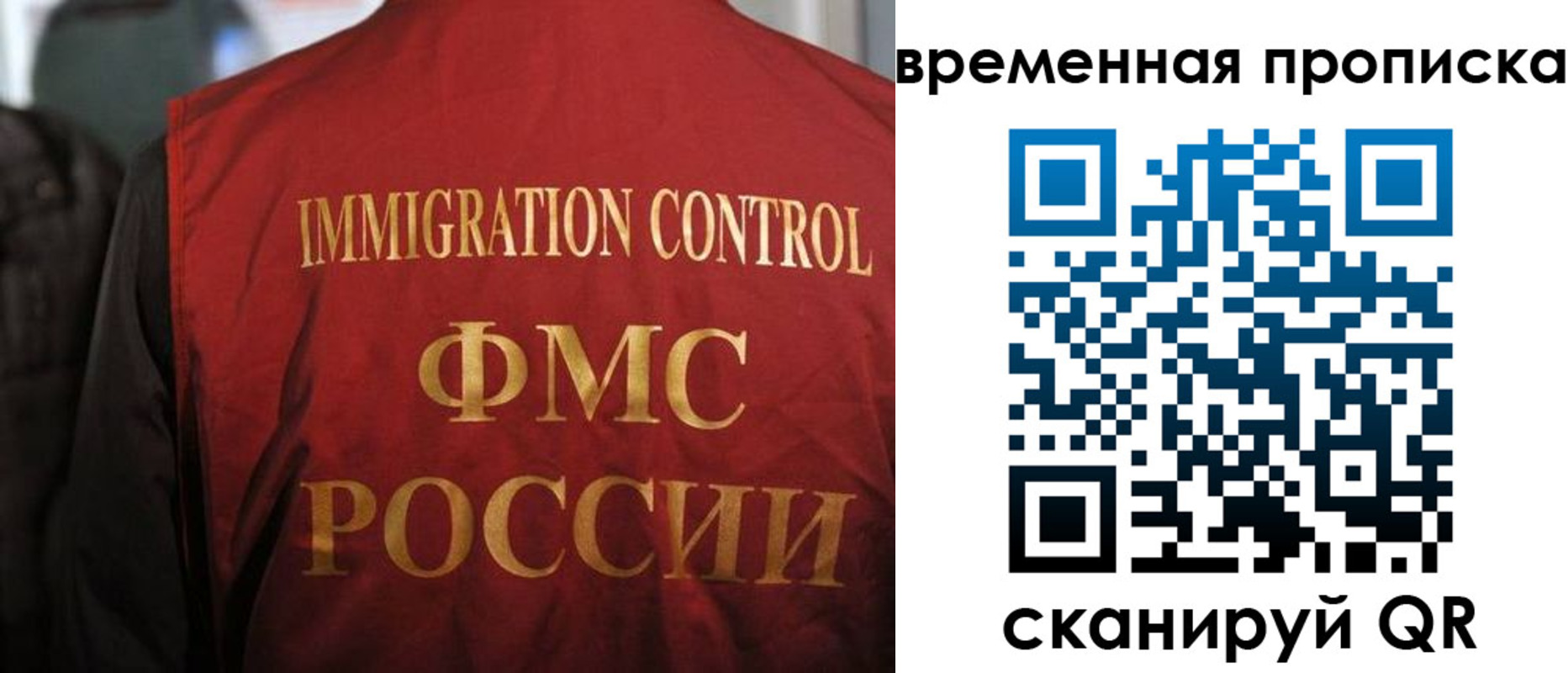 прописка гарантия в Ясногорске