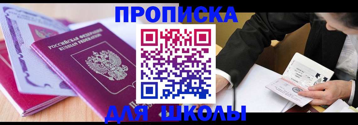 форма 3 в Ясногорске