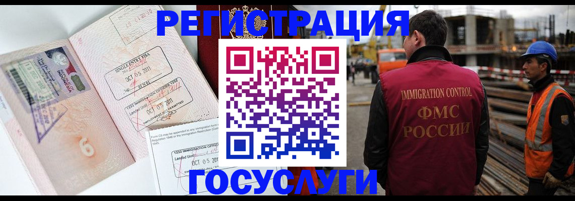 регистрация в Ясногорске
